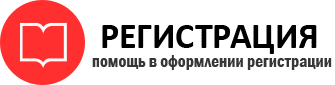 прописка в Пласте id920137